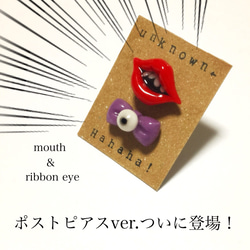 500円☞ケミッちゃってるribbon eye＆mouthポスピ 2枚目の画像