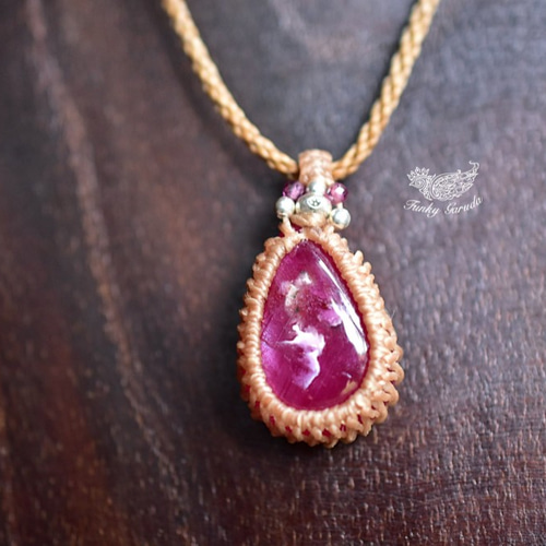 『紅輝』コバルトドロマイトとルビーのマクラメペンダントネックレス 紅輝』コバルトドロマイトとルビーのマクラメペンダントネックレス