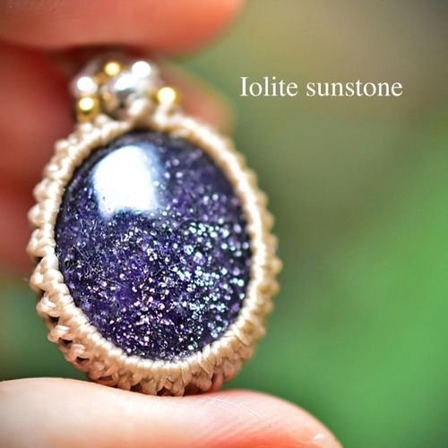 銀河の星☆アイオライトサンストーン マクラメペンダントaioy002