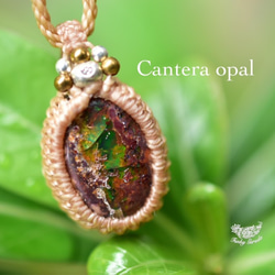 綠色玩色★ Cantera Opal Macrame Pendant opay006 第1張的照片