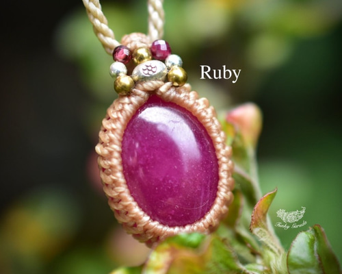 ルビーピンクの彩☆ルビー シンプルマクラメペンダント rubyy017