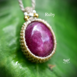 繊細な煌めき☆40ctスタールビー マクラメペンダント rubyy025