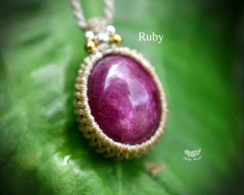 ルビー　マクラメ　ペンダント 星屑ピンク☆ローズルビー マクラメペンダント182 | iichi 日々