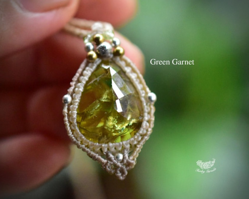 虹の艶めき☆グリーンガーネット マクラメペンダントgarn001