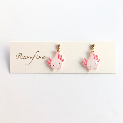 ウーパールーパーのピアス・イヤリング ピアス（スタッド・一粒 
