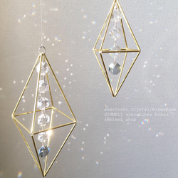 creema限定色》北欧 ヒンメリ サンキャッチャー BRASS 2連 受注製作