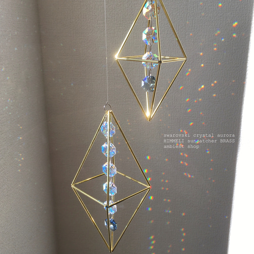 creema限定色》北欧 ヒンメリ サンキャッチャー BRASS 2連 受注製作