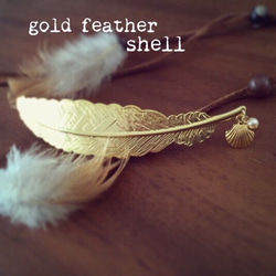 gold feather 羽のバレッタ 2枚目の画像