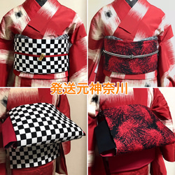 リバーシブル8パターン】USAコットン 彼岸花/白黒市松柄 名古屋