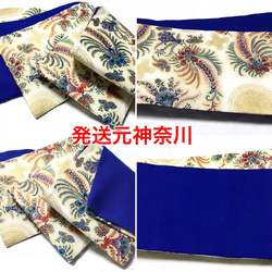 新品未使用❣️urutane 花柄 半幅帯 帯 小袋帯 正絹 半幅帯 花柄 草花 青 紫 ラベンダー 白 半巾帯