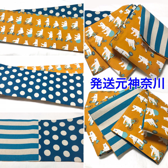 宝石柄 リバーシブル半幅帯【セミオーダー】（浮世絵歌舞伎柄 半幅帯長  