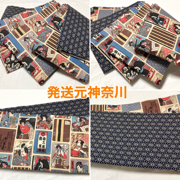 浮世絵歌舞伎柄 半幅帯長尺リバ 和装小物（帯・半襟） お羊屋