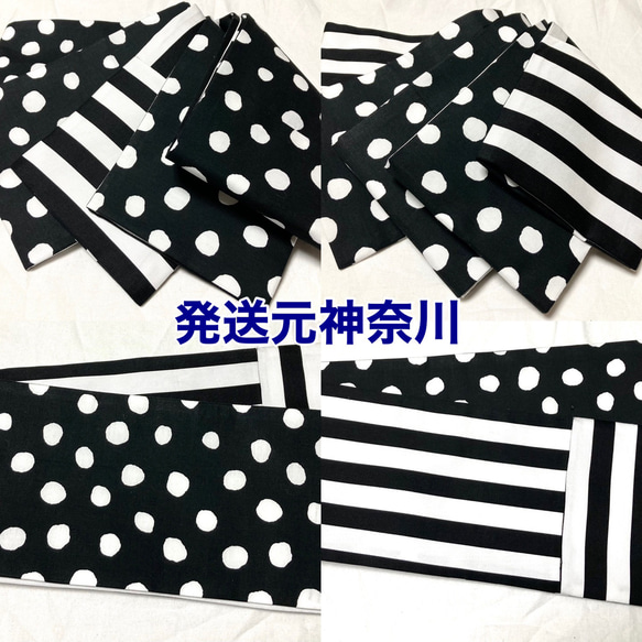 モノトーン水玉とストライプ柄 半幅帯長尺リバーシブル 和装小物（帯