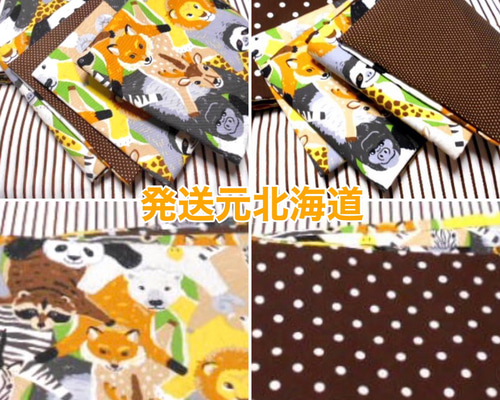 ○○お羊屋沢山の動物柄半幅帯新品リバ長尺新品 和装小物（帯・半襟