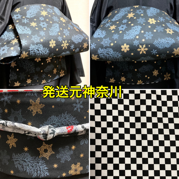 USAコットン 黒地に雪の結晶柄 名古屋帯 和装小物（帯・半襟） お羊屋  
