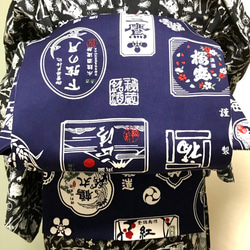 日本酒銘柄紺 名古屋帯新品 2枚目の画像