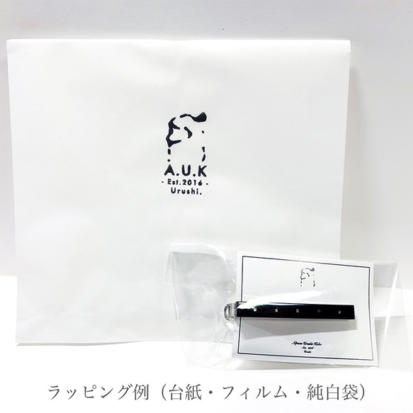 《Lacquer/Raden》菱形霧面系列.漆領帶別針 第4張的照片