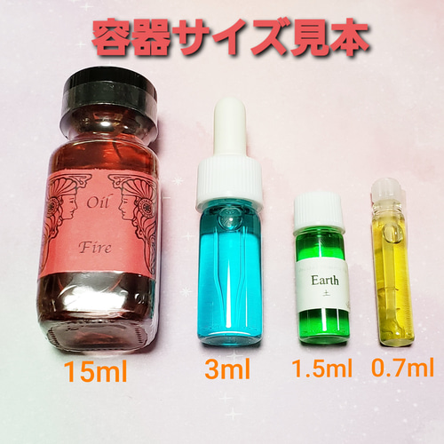 5本セット】アンシェント メモリーオイル用 スポイト付き