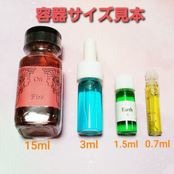 1.5ml★小分け Oh Well：まぁいっか　スポイト付　アンシェントメモリーオイル 3枚目の画像