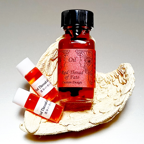 1.5ml☆小分け Red Thread of Fate：運命の赤い糸 スポイト付 アン