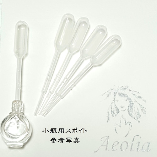 アンシェントメモリーオイル変革シリーズ1.5ml小分けセット 1.5ml☆小分け 不動明王・スポイト付 アンシェントメモリー