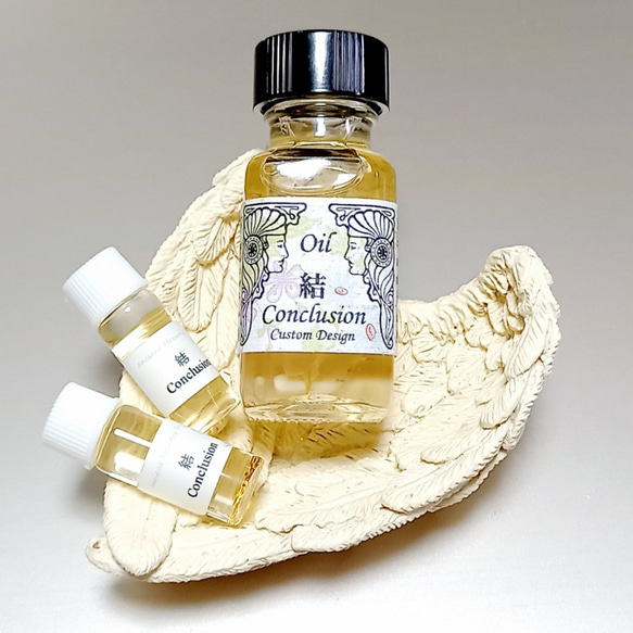 1.5ml☆小分け Conclusion：結（むすぶ）・スポイト付 アンシェント