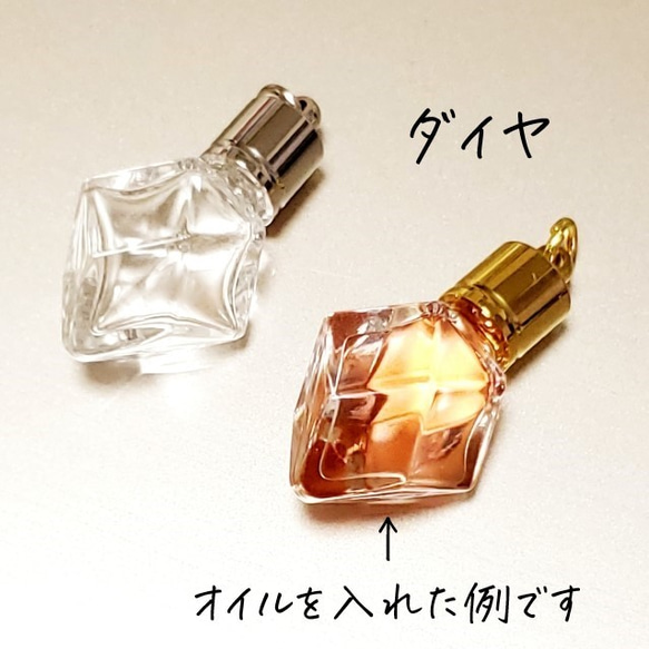 ミニ香水瓶(小瓶＋蓋セット)　ダイヤ　スポイト付(ミニ香水瓶用） 3枚目の画像