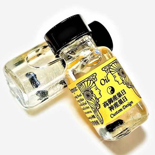 1.5ml☆小分け 高御産巣日・神産巣日 スポイト付 アンシェント