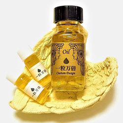 1.5ml☆小分け 一粒万倍 スポイト付 アンシェントメモリーオイル