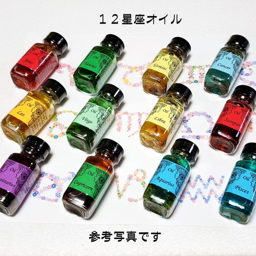 アンシェントメモリーオイル12星座オイル全セット12本スポイト