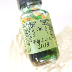 1.5ml★小分け Big Luck 2019：特大の幸運 スポイト付 アンシェントメモリーオイル 3枚目の画像