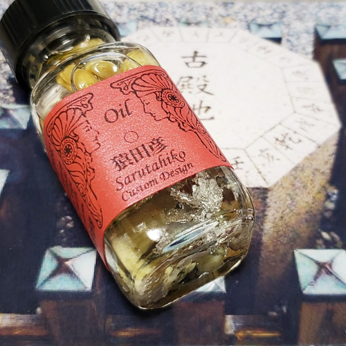 1.5ml☆小分け 猿田彦:Sarutahiko スポイト付 アンシェント 1.5ml☆小分け 猿田彦:Sarutahiko スポイト付 アンシェント