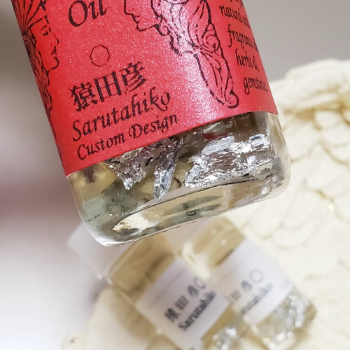 1.5ml☆小分け 猿田彦:Sarutahiko スポイト付 アンシェント 1.5ml☆小分け 猿田彦:Sarutahiko スポイト付 アンシェント