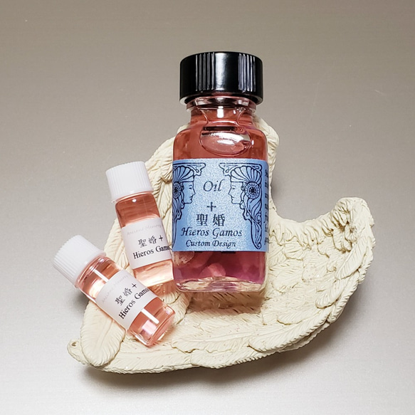 1.5ml☆小分け 聖婚：Hieros Gamos スポイト付 アンシェントメモリー