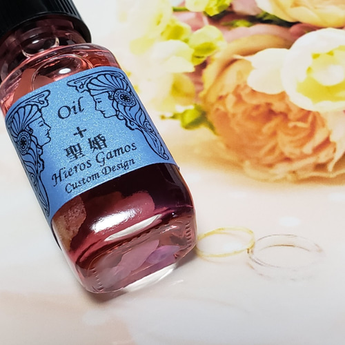 1.5ml☆小分け 聖婚：Hieros Gamos スポイト付 アンシェントメモリー