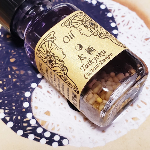 アンシェントメモリーオイル変革シリーズ1.5ml小分けセット アンシェントメモリーオイル変革シリーズ1.5ml小分けセット