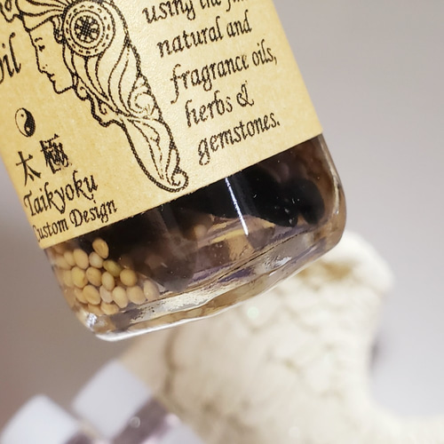 1.5ml☆小分け 太極：Taikyoku スポイト付 アンシェントメモリー