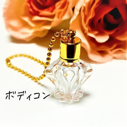 1.5ml☆小分け 一粒万倍 スポイト付 アンシェントメモリーオイル