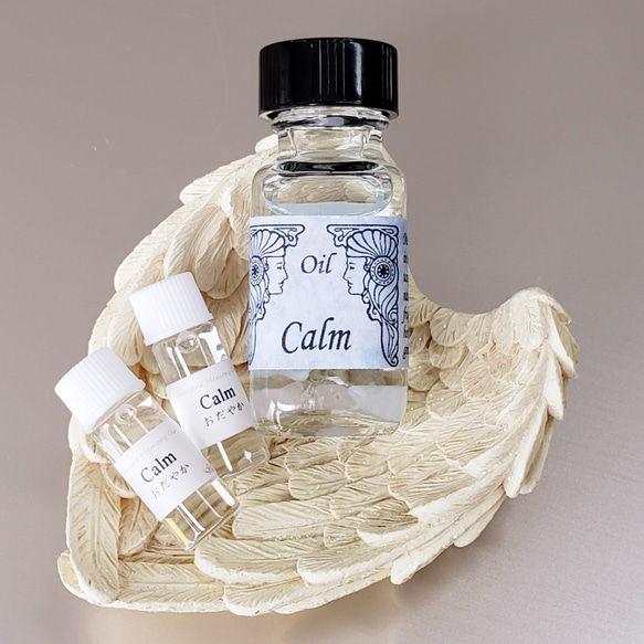 1.5ml★小分け Calm：おだやか　スポイト付 アンシェントメモリーオイル 1枚目の画像