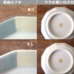 ハリネズミの小皿　いち 4枚目の画像