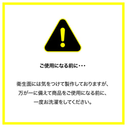 各色限定・帆布マスク[キッズ] ※未就学〜中学年向け 10枚目の画像