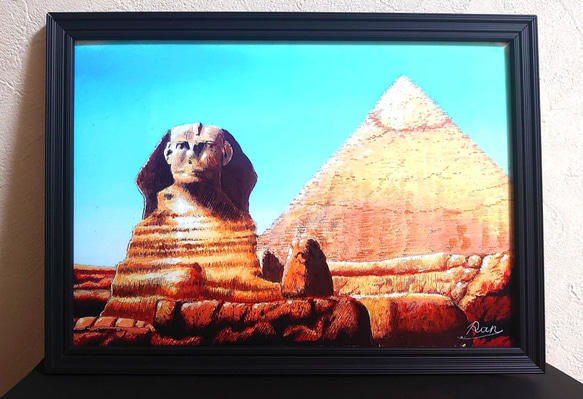 ☆エジプトのピラミッド／風景画／複製画／Ａ4／簡易的な額縁付き。 1枚目の画像