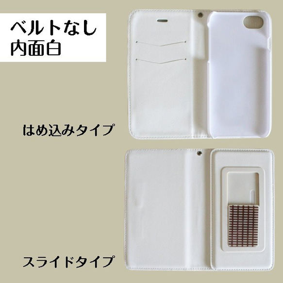 【全機種対応】グリーンキノコの手帳型スマホケース北欧調／グレー【Android/iPhoneケース】 5枚目の画像