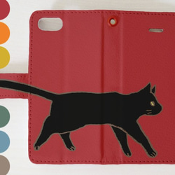 色が選べる黒猫しっぽスマホケース／手帳型 1枚目の画像