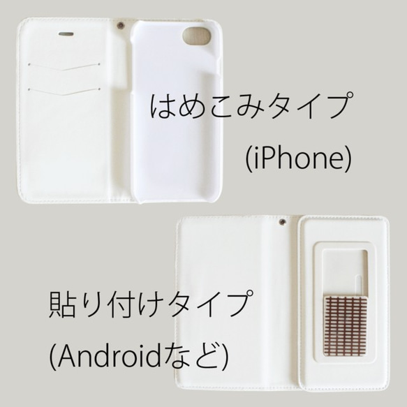 【全機種対応】猫のハート柄スマホケース／ベージュ【Android/iPhoneケース】 3枚目の画像