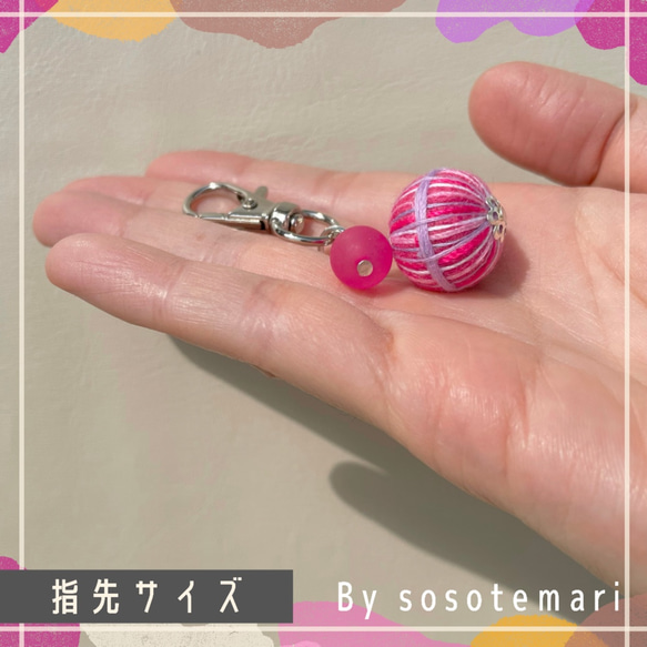 7)てまりのキーホルダー＊sosotemari＊ チェリー/ピンク/桃色/チャーム/手毬/ミニ 5枚目の画像