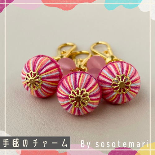 8)てまりのキーホルダー＊sosotemari＊/ピンク/桃色/チャーム/手毬 