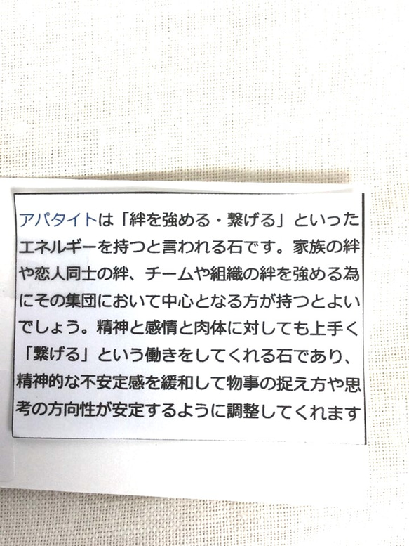 14kgf【天然石】キレイな原石のアパタイトピアス 5枚目の画像