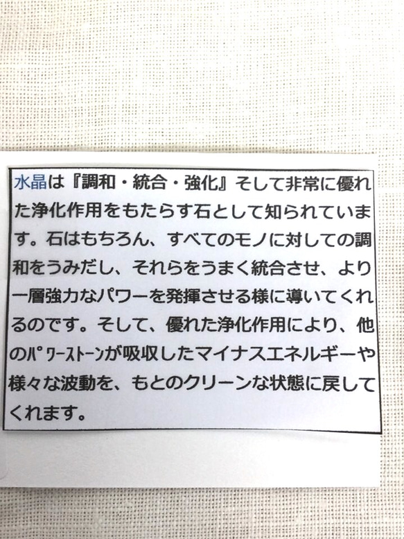 14kgf【天然石】キレイな原石のクリスタルピアス 5枚目の画像