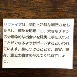 14kgf【天然石】キレイな原石のクリスタル&サファイアのピアス 5枚目の画像